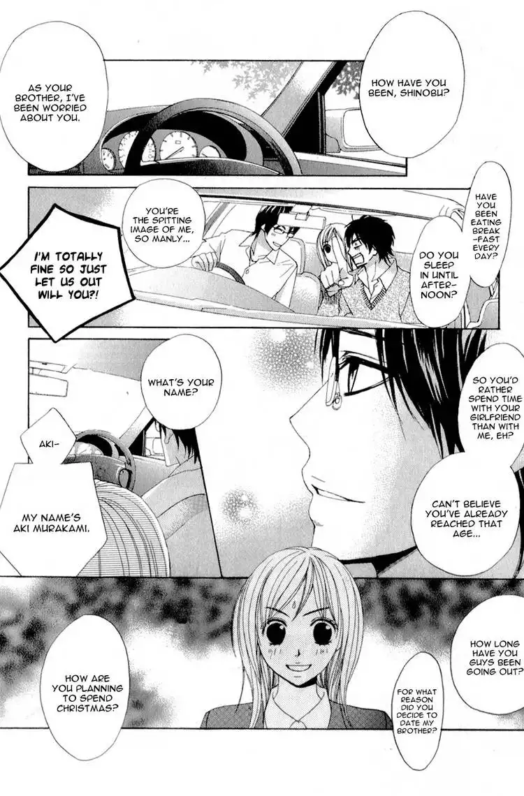 Kimi ga Suki Plus Chapter 1 14